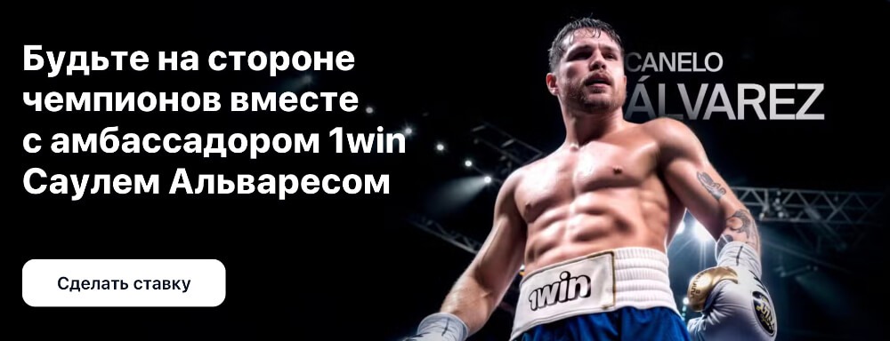 1Win зеркало рабочее на сегодня 1Win зеркало рабочее на сегодня